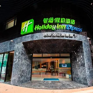 *** Hotel Express Centre By Ihg China